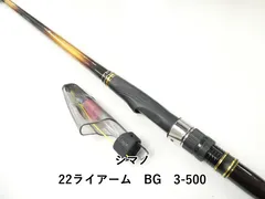 2025年最新】ライアームbgの人気アイテム - メルカリ