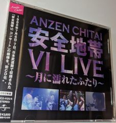 映画 すみっコぐらし DVD 3点セット 4573192746057 - メルカリ