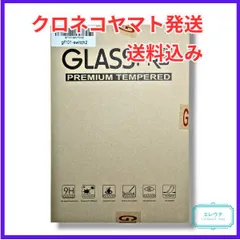 【新型】Switch 2 専用 ガラスフィルム 9H硬度 １枚　 飛散防止 スイッチ2 液晶保護 衝撃吸収 新型Switch NintendoSwitch2 画面ガード 9H 指紋防止 ゲームアクセサリー 互換品 サードパーティ