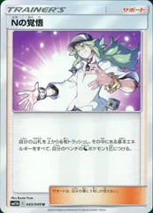 2025年最新】ポケモンカードnの人気アイテム - メルカリ