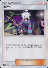 NIK/S117/T14SPSP サイン)研ぎ澄まされた剣技 紅蓮 - メルカリ