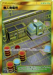 NIK/S117/T14SPSP サイン)研ぎ澄まされた剣技 紅蓮 - メルカリ