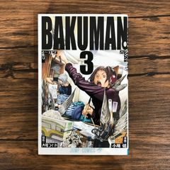 BAKUMAN バクマン 蒼樹紅 デニーズ クリアファイル - メルカリ