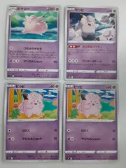 ポケモンカード ピクシー ピッピ Sー148