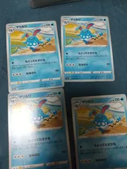 ポケモンカード マリルリ まとめ処分s-146