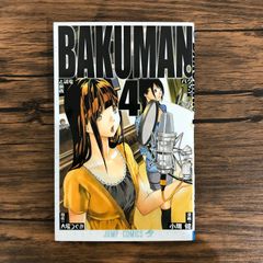 BAKUMAN バクマン 亜豆美保 デニーズコラボ クリアファイル - メルカリ