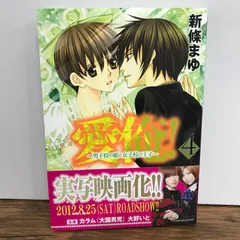 2025年最新】新條_まゆの人気アイテム - メルカリ