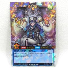 ラビュエルアイヴォリー イラスト違い - メルカリ