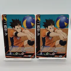 【HV-D01-005】西谷夕 D 2枚セット  / ハイキュー バボカ ブレイク