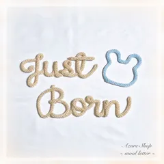 【即購入OK】ウールレター Just Born ニューボーンフォトセット