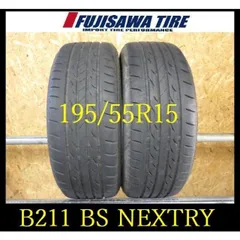2026年最新】NEXTRY 195 55R15の人気アイテム - メルカリ