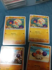 ポケモンカード タタッコ まとめ処分s-146