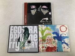 W0650】EGO-WRAPPIN' CD アルバム 3枚セット○エゴラッピン○merry