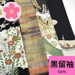 9197☆送料込み❣️黒留袖 着物 4枚 まとめ売り❣️ 楽天市場】黒留袖 中古の通販