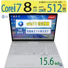 【美品極上!!超高速PC】◆ FUJITSU FMV LIFEBOOK AH50/D3 / 15.6型 /超速 Core i7 /高速 512GB SSD /メモリ 8GB  /最新 Windows 11 Home / Office