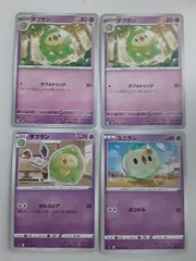 ポケモンカード ダブラン ユニラン Sー148