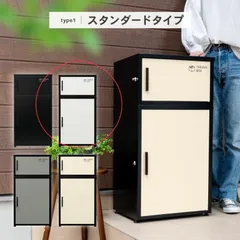 【傷あり】P0315 宅配ボックス デュオ ポスト無し 251217-2