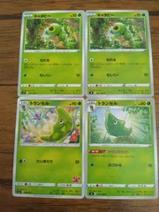 ポケモンカード キャタピー トランセル まとめ処分 S-143