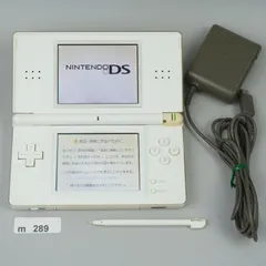 【ｍ289】Nintendo DS Lite ホワイト 動作確認済み