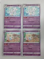 ポケモンカード トゲチック トゲピー Sー148
