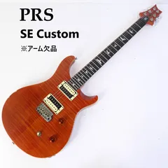 2026年最新】Paul Reed Smith エレキギターの人気アイテム - メルカリ