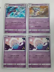 ポケモンカード カラマネロ マーイーカ Sー148