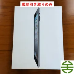 2025年最新】ipad ジャンク品の人気アイテム - メルカリ