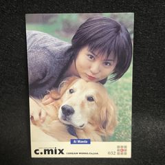 コレクションカード No.032 前田愛 レギュラー カード IDOL TRADING