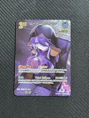 ユニオンアリーナ エヴァンゲリオン 葛城 ミサト R ☆ パラレル 紫