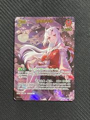 名探偵コナンカードゲーム 魅惑のマジック SEC 中森青子 レンガ版