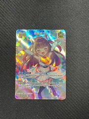 SR 夏色まつり HBP06-077 ホロライブカードゲーム アヤカシヴァーミリオン