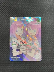 2026年最新】姫森ルーナ srの人気アイテム - メルカリ