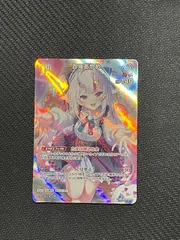 2025年最新】百鬼 スリーブの人気アイテム - メルカリ