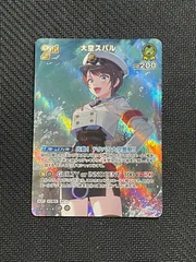 SR 大空スバル HBP06-081 ホロライブカードゲーム アヤカシヴァーミリオン