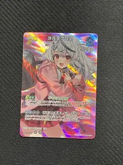 2026年最新】沙花叉クロヱ srの人気アイテム - メルカリ