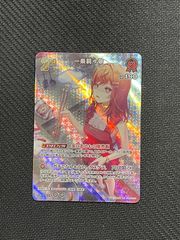 Z/X ゼクス 有給休暇 グロリア ホロ PR - メルカリ