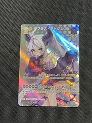 2026年最新】迷星叫 rrr+の人気アイテム - メルカリ