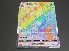 2025年最新】ギャラドスvmax hrの人気アイテム - メルカリ