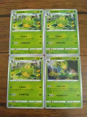 ポケモンカード クルマユ ハハコモリ まとめ処分 S-143