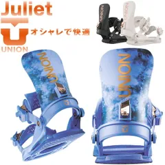 25-26 UNION/ユニオン JULIET ジュリエット レディース ビンディング バインディング スノーボード 2026のサムネイル