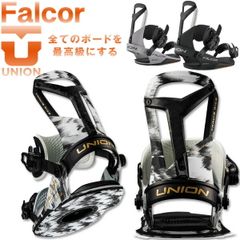 25-26 UNION/ユニオン FALCOR ファルコア メンズ レディース ビンディング バインディング スノーボード 2026