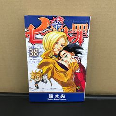 3873] トライガン パロディ競作集ラブアンドピースLOVE&PEACE 1 - メルカリ