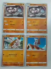 ポケモンカード ドテッコツ ドッコラー Sー148