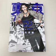 地獄楽 11巻 サイン本 - メルカリ