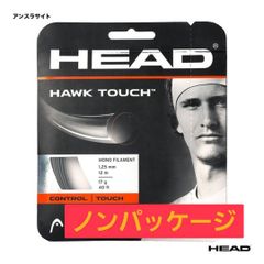 HEAD HAWK TOUCH 1.25mm ノンパッケージ
