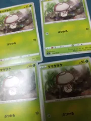 ポケモンカード タマゲタケ まとめ処分s-146