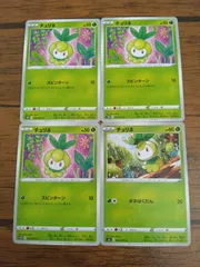 ポケモンカード チュリネ まとめ処分 S-143