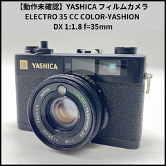 YASHICA エレクトロ35 CC 黒 フィルムカメラ 動作未確認 ケース付き