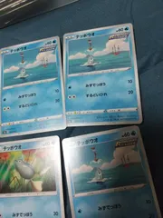 ポケモンカード テッポウオ まとめ処分s-146