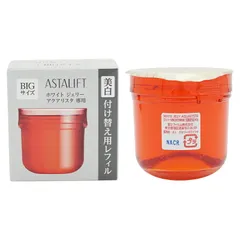 ASTALIFT アスタリフト ホワイトジェリーアクアリスタ レフィル 60g 詰め替え用 ジェリー状先行美容液 医薬部外品[指定場所ダイレクト]